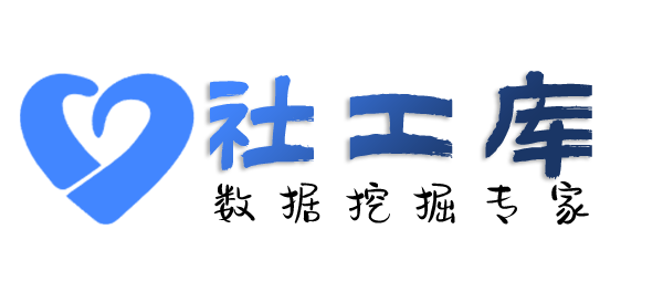 liemo社工库富德酒店开房记录
